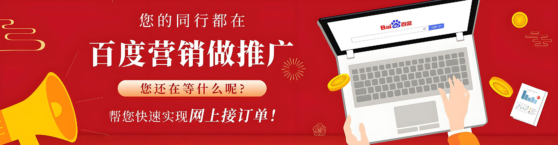 宁蒗快手信息流