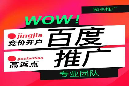深度解析SEM竞价培训的投放策略与技巧