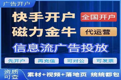 信息流广告投放策略：如何实现低成本高回报